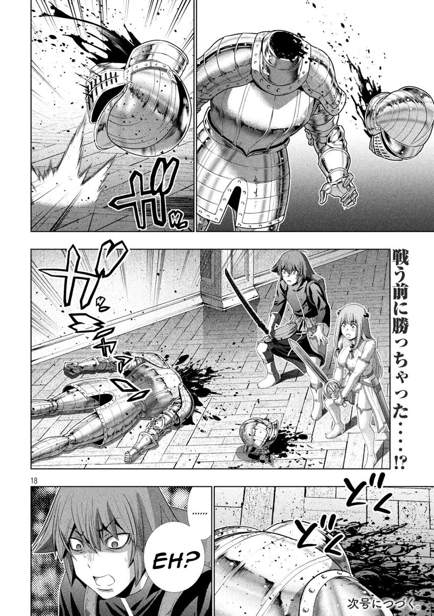 Parallel Paradise Chapter 211 - Page 18