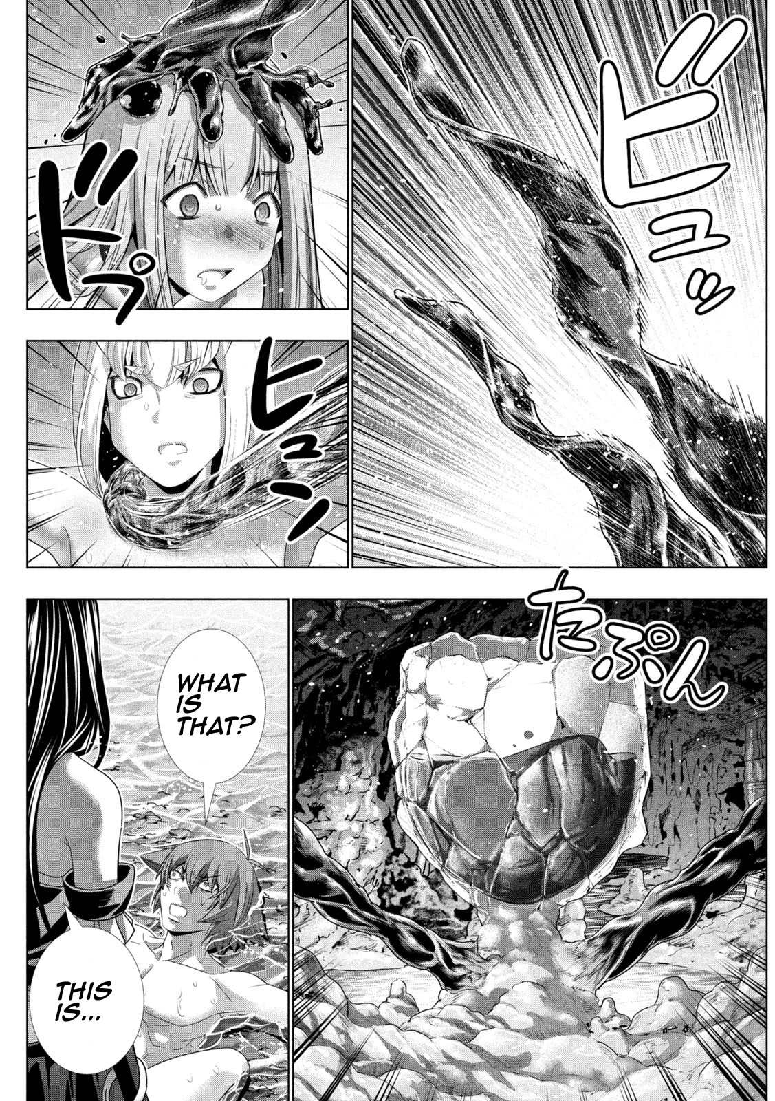 Parallel Paradise Chapter 214 - Page 11