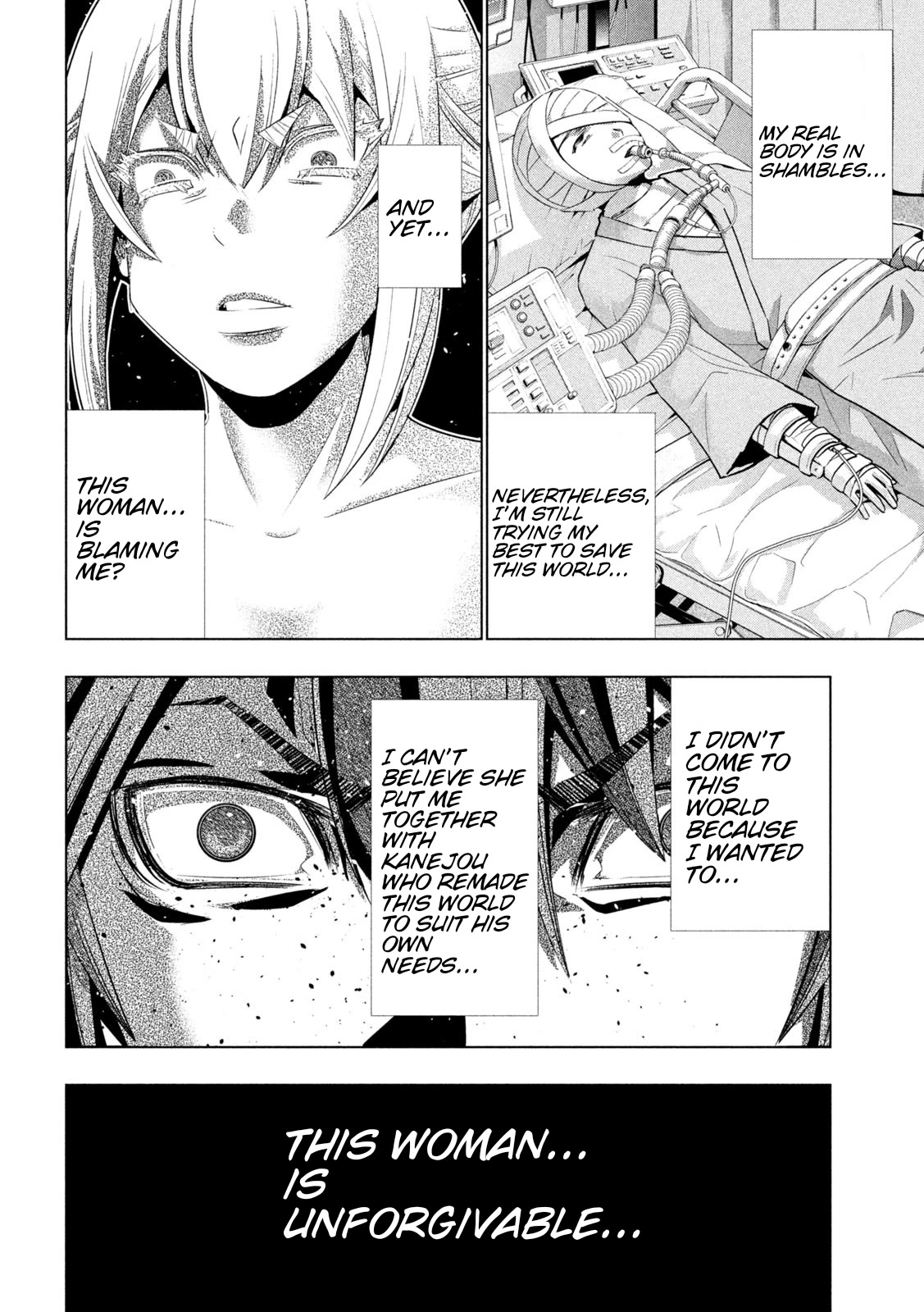 Parallel Paradise Chapter 217 - Page 12