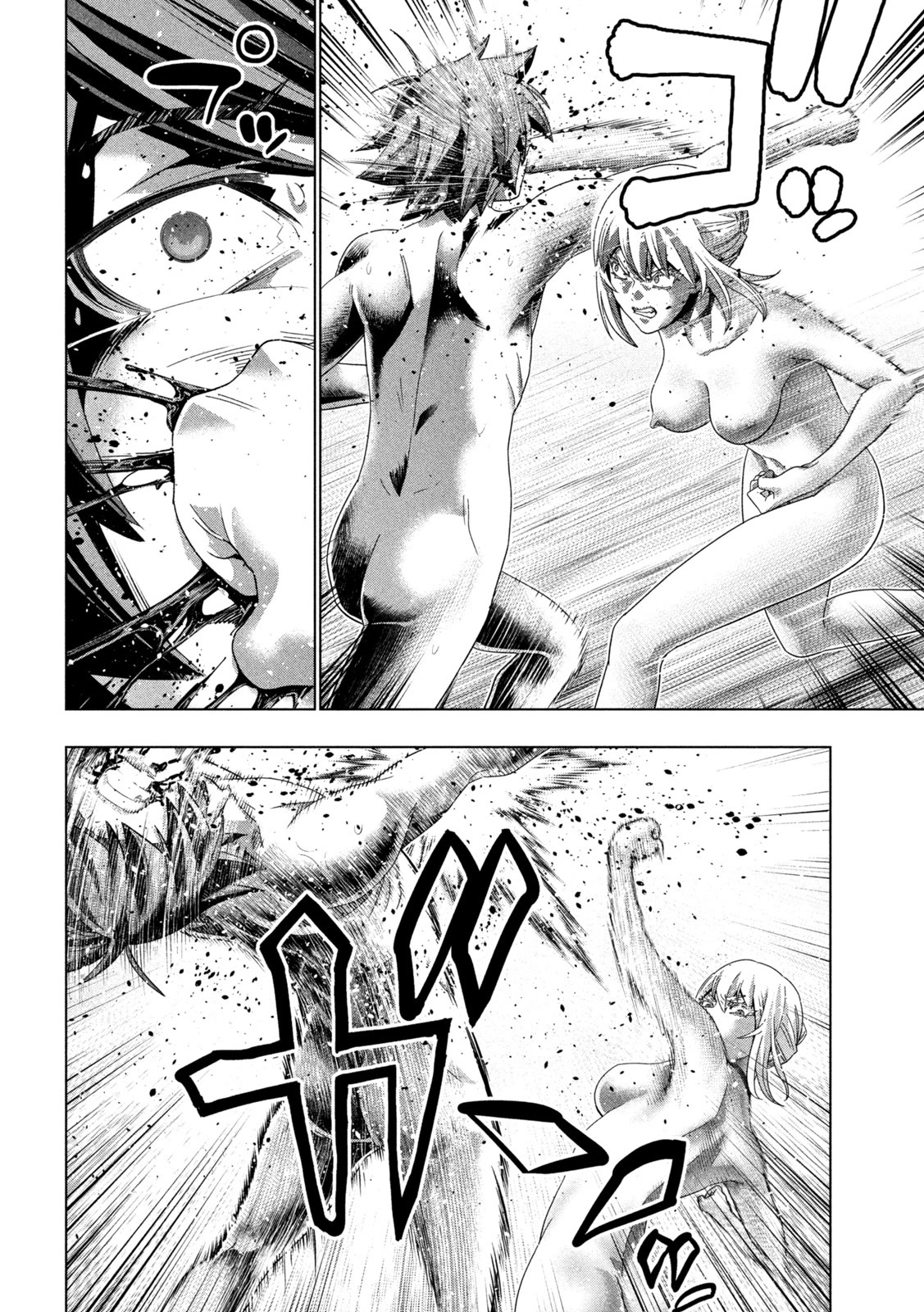 Parallel Paradise Chapter 218 - Page 4