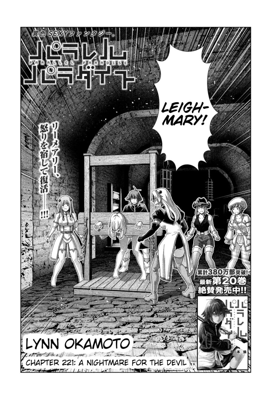 Parallel Paradise Chapter 221 - Page 2