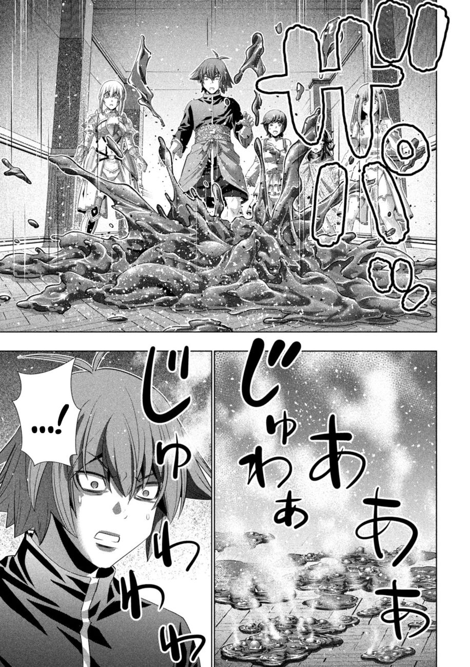 Parallel Paradise Chapter 231 - Page 11