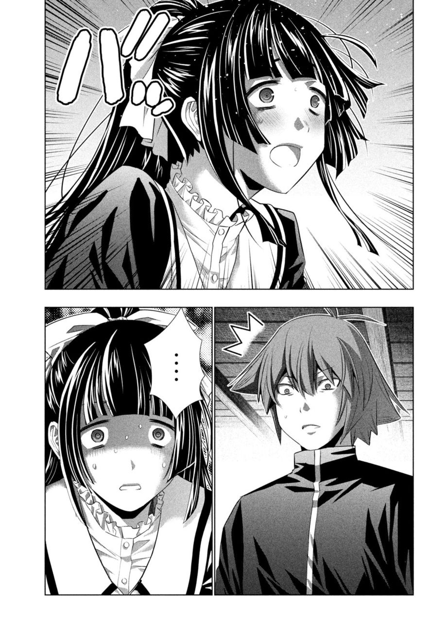 Parallel Paradise Chapter 233 - Page 7