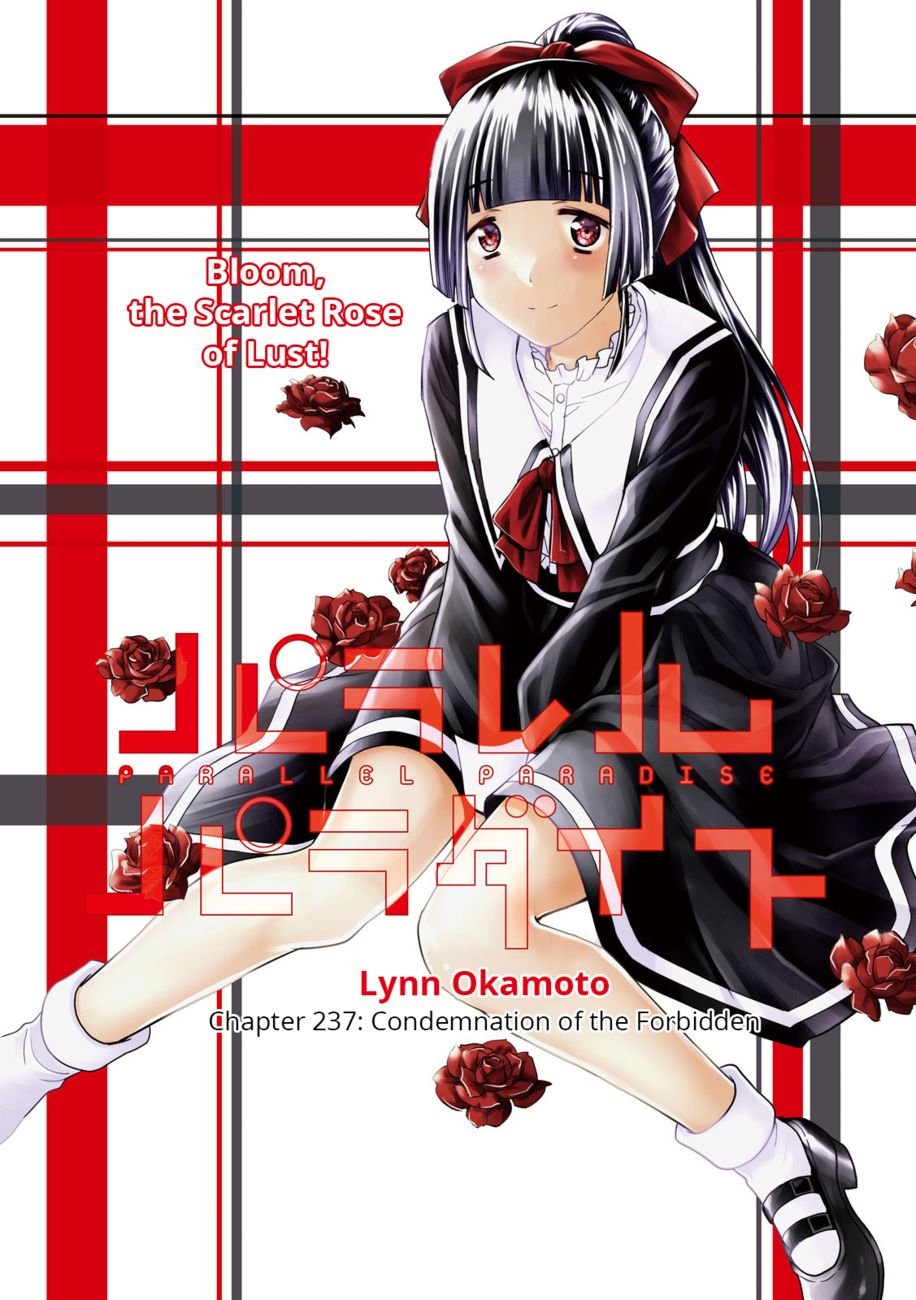 Parallel Paradise Chapter 237 - Page 1