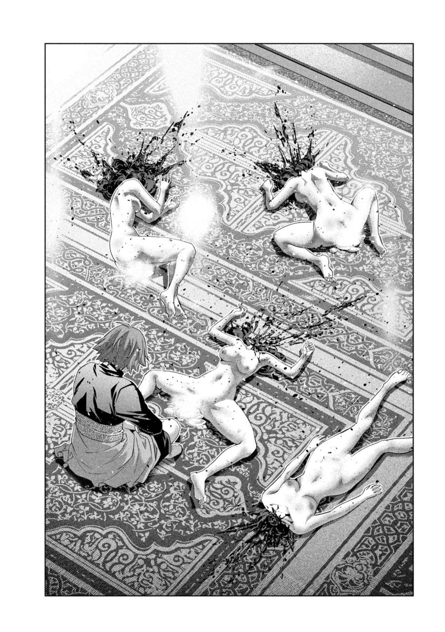 Parallel Paradise Chapter 238 - Page 11