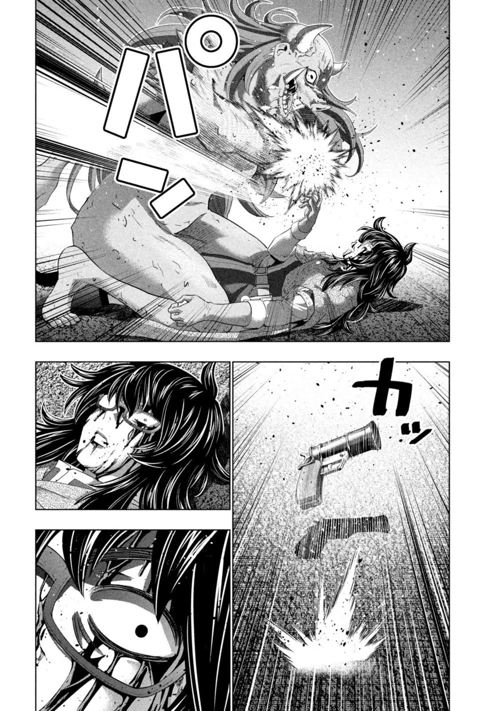 Parallel Paradise Chapter 244 - Page 12