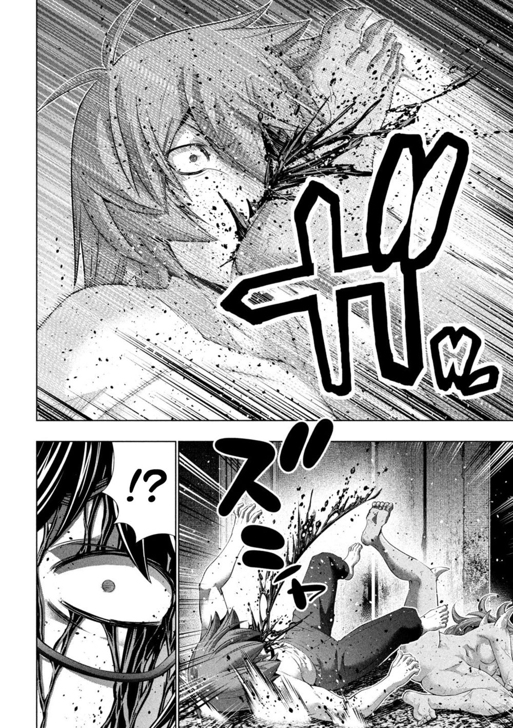 Parallel Paradise Chapter 244 - Page 16