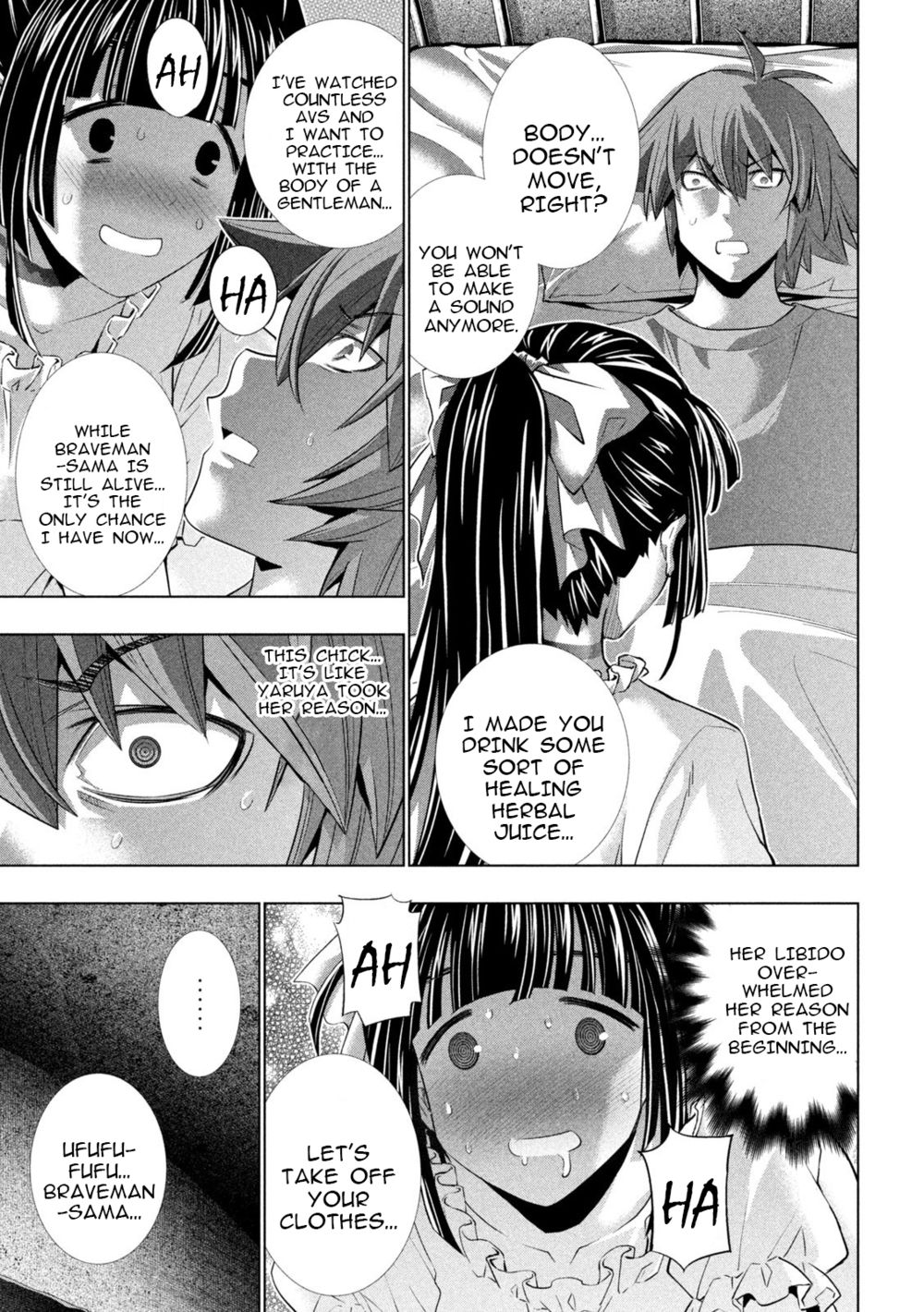 Parallel Paradise Chapter 246 - Page 15