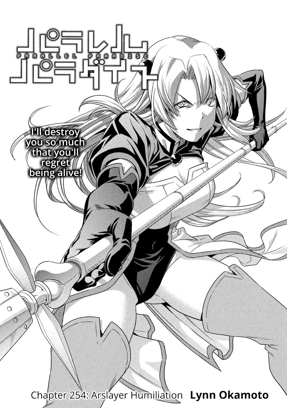 Parallel Paradise Chapter 254 - Page 1