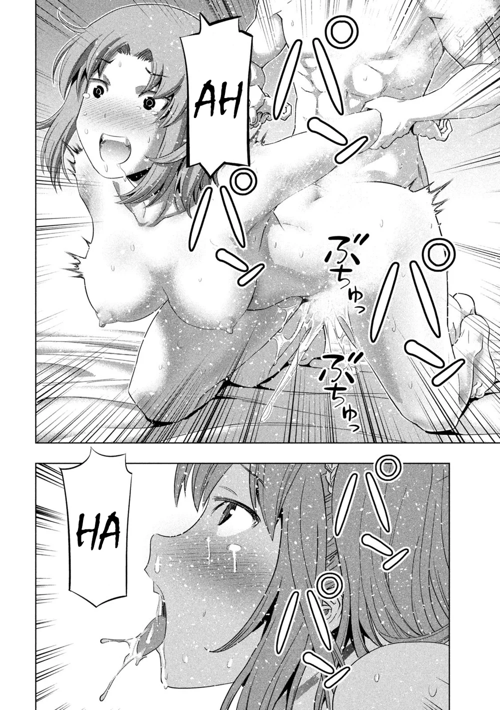 Parallel Paradise Chapter 260 - Page 10