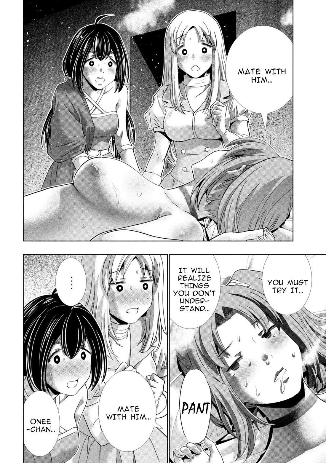 Parallel Paradise Chapter 261 - Page 6