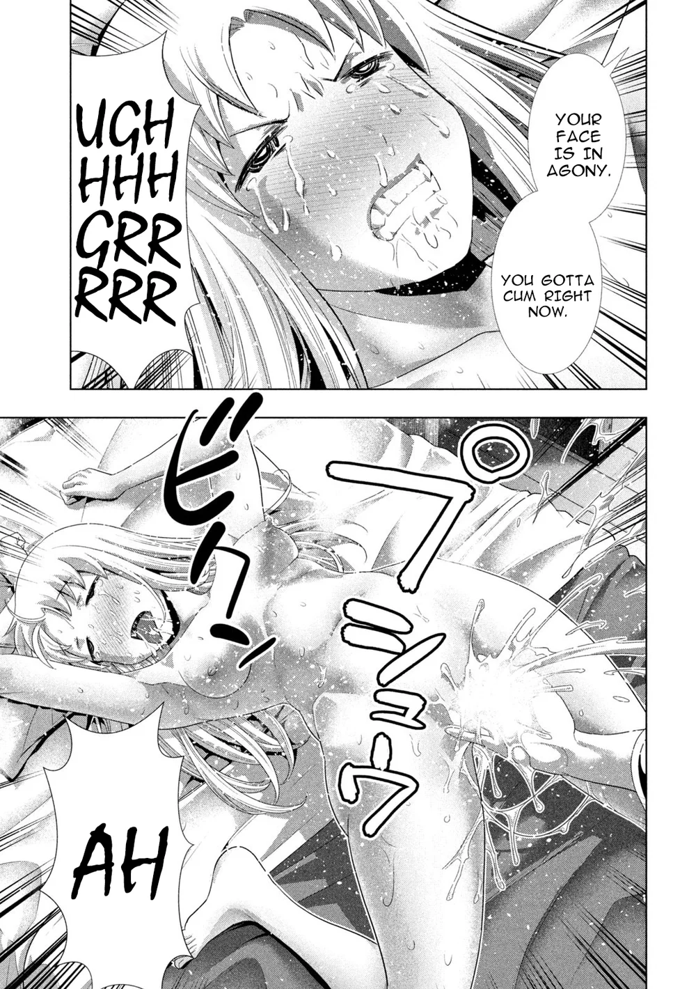 Parallel Paradise Chapter 263 - Page 9