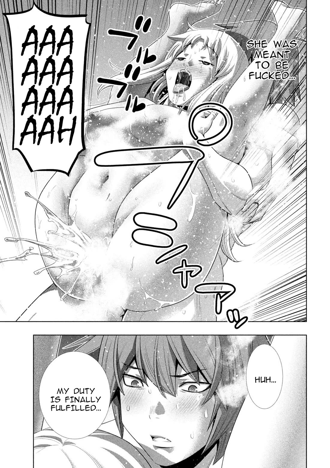 Parallel Paradise Chapter 267 - Page 15