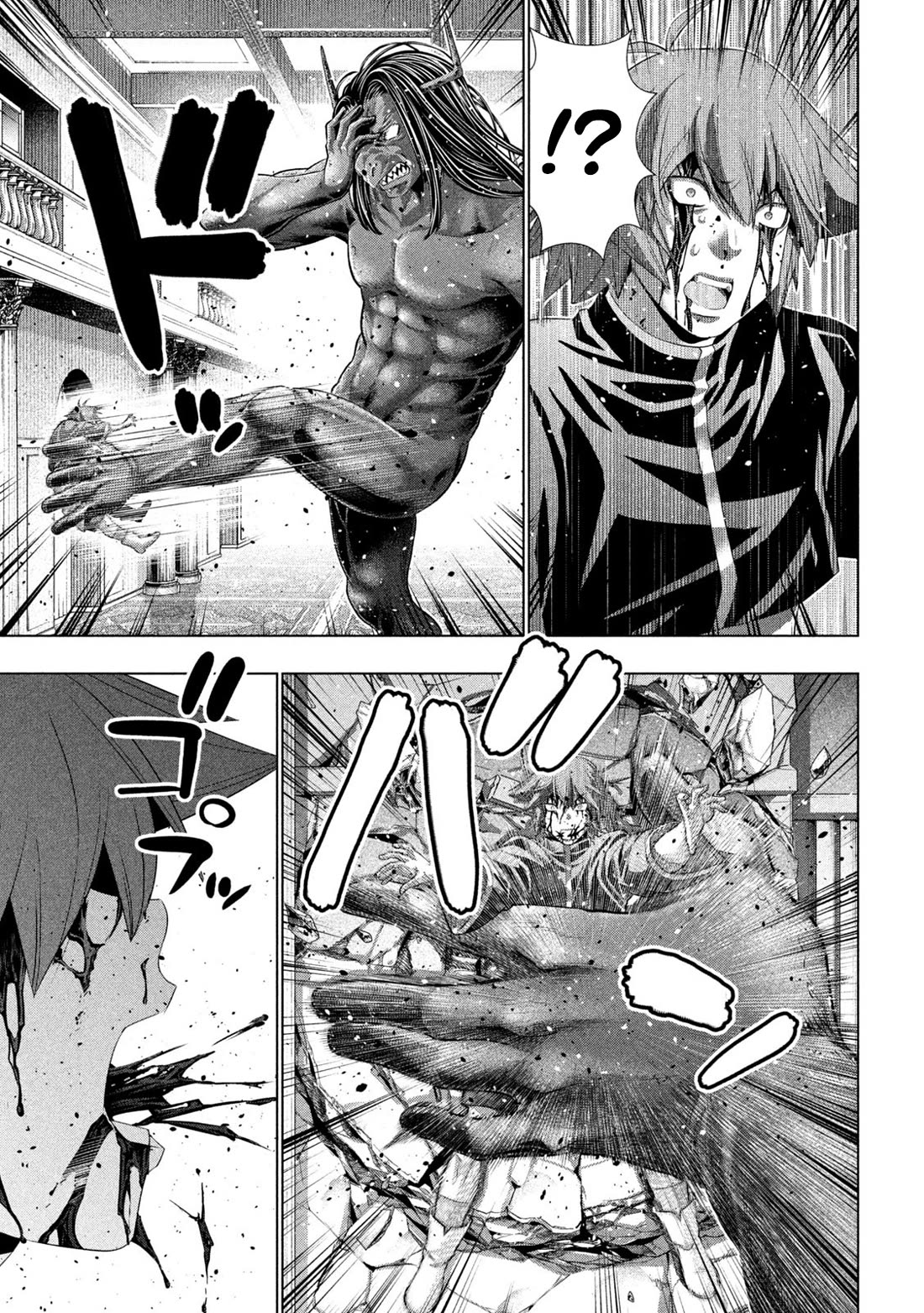 Parallel Paradise Chapter 273 - Page 7