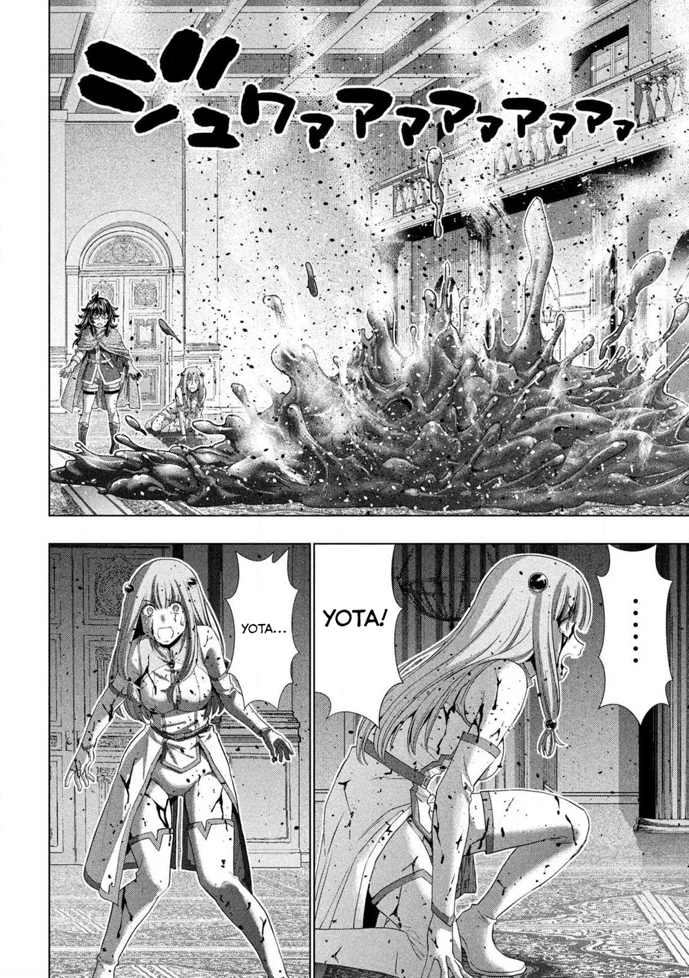 Parallel Paradise Chapter 279 - Page 4