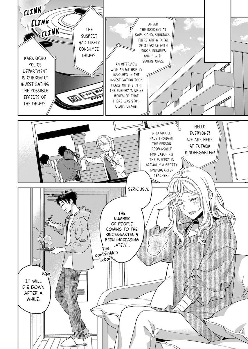 Goukon Aite wa Nikushoku Keikan Chapter 13 - Page 23