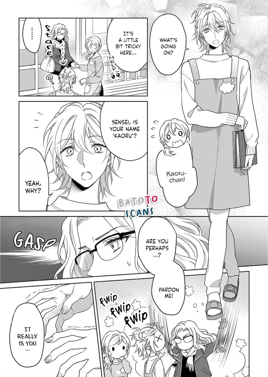 Goukon Aite wa Nikushoku Keikan Chapter 16 - Page 18