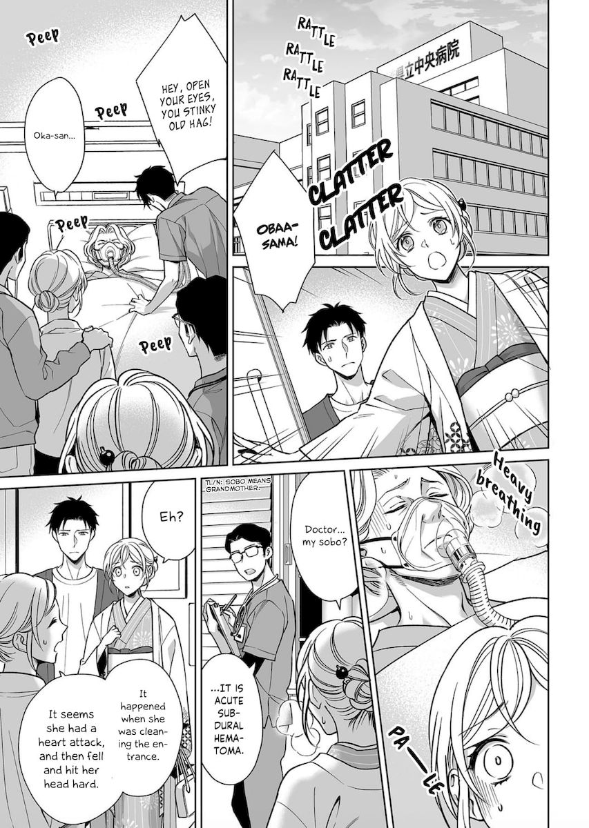 Goukon Aite wa Nikushoku Keikan Chapter 9 - Page 20