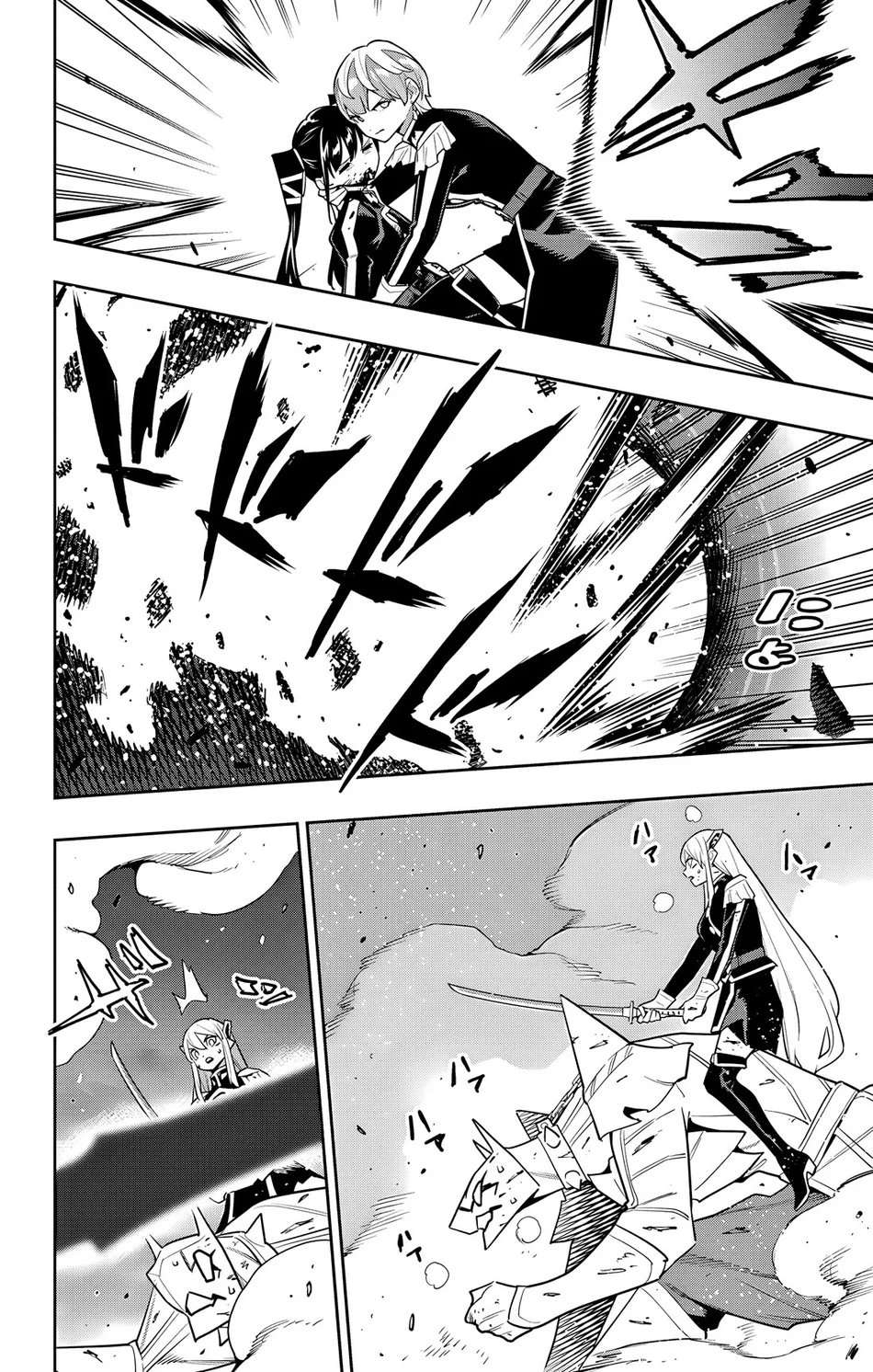 Mato Seihei no Slave Chapter 156 - Page 10