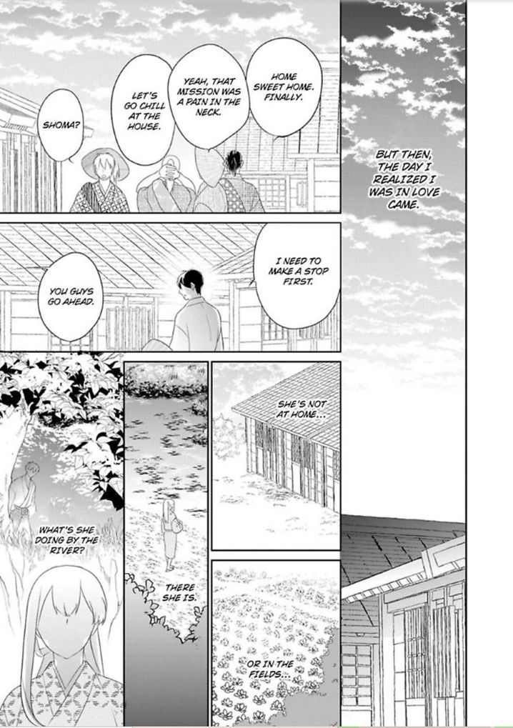 Shinobu Koi Hodo Chapter 4 - Page 20