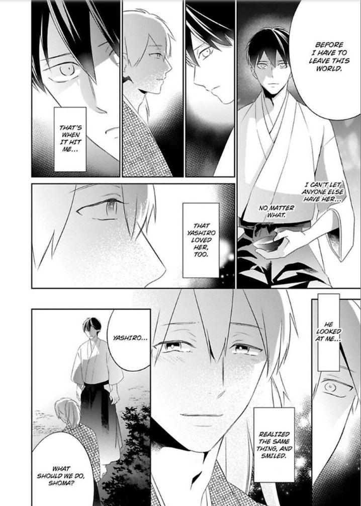 Shinobu Koi Hodo Chapter 4 - Page 25