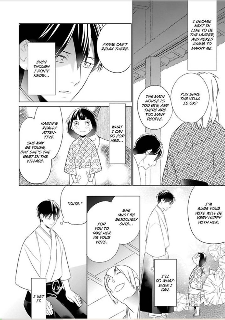 Shinobu Koi Hodo Chapter 4 - Page 27