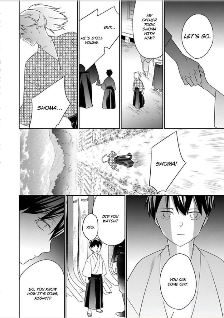 Shinobu Koi Hodo Chapter 4 - Page 7