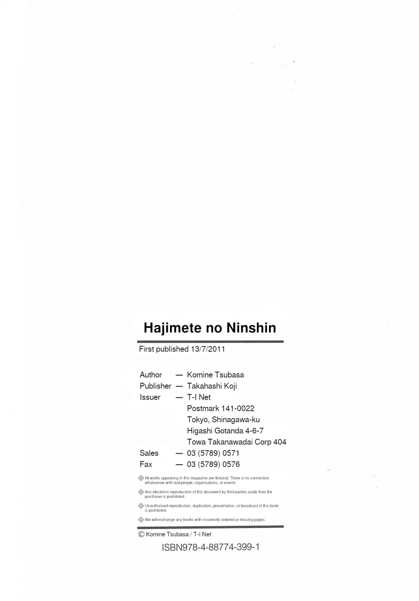 Hajimete no Ninshin Chapter 8 - Page 34