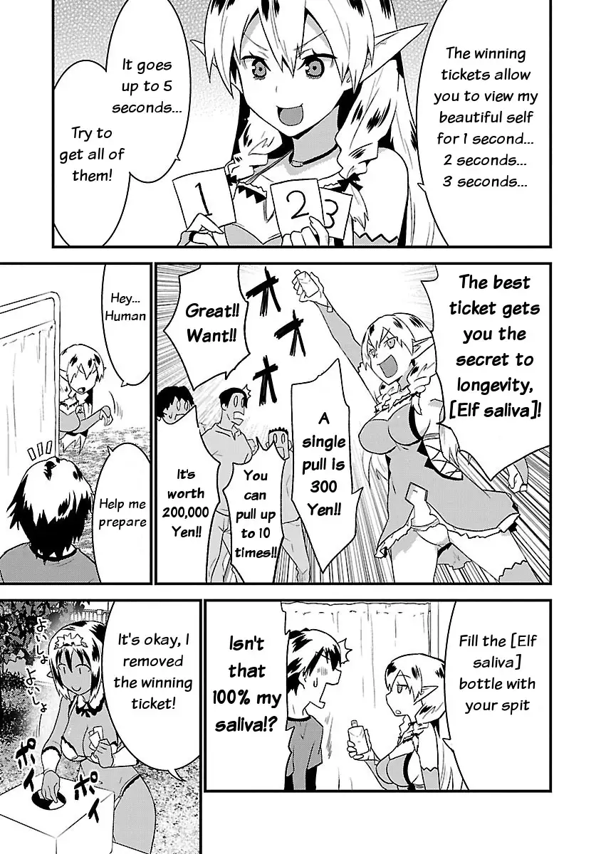 Konna Elf ni You wa Nai! Chapter 3 - Page 15