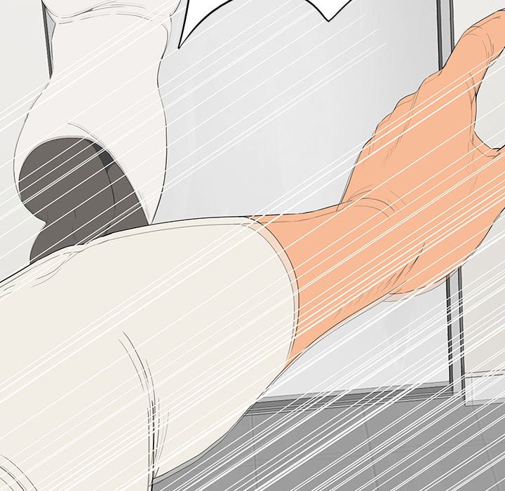 One Face Chapter 10 - Page 72