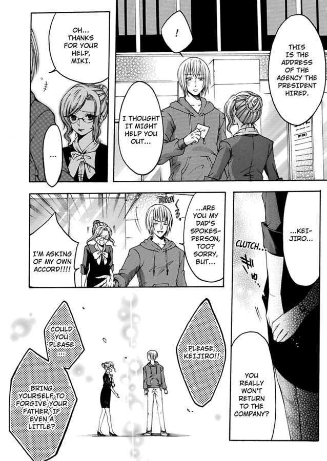 Hitori Ecchi Mirareteta!? ~Anta no Honshou Oshiete Yaru yo~ Chapter 11 - Page 18