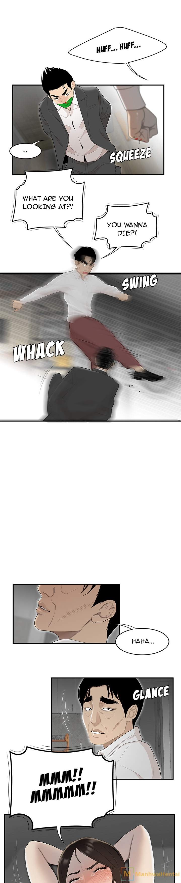 S Diaries 100 Chapter 41 - Page 6