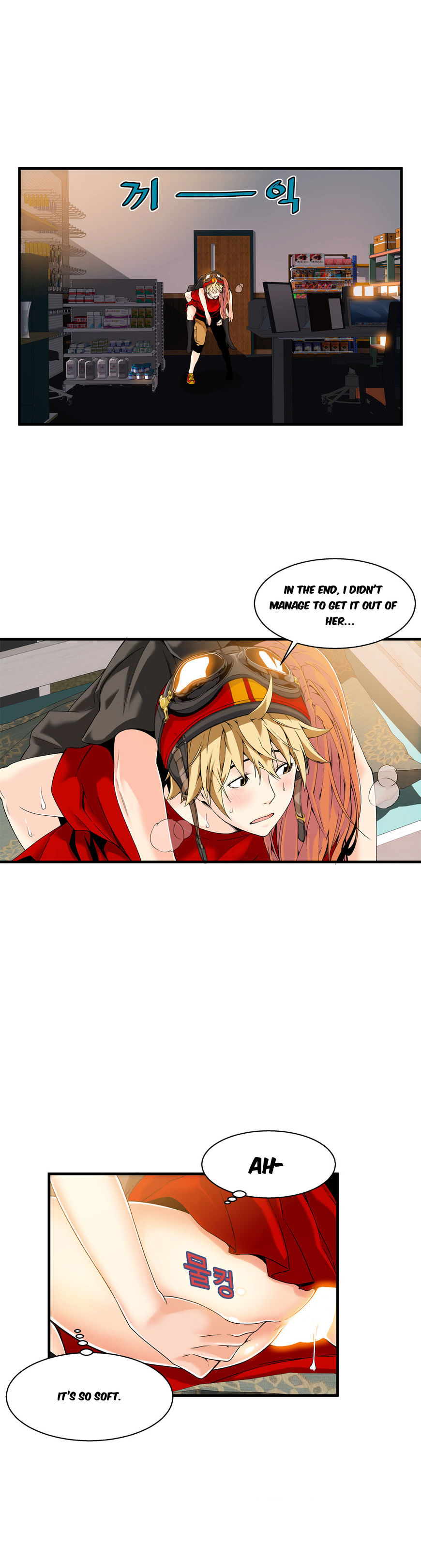 Bastard’s Dead Man Chapter 15 - Page 11