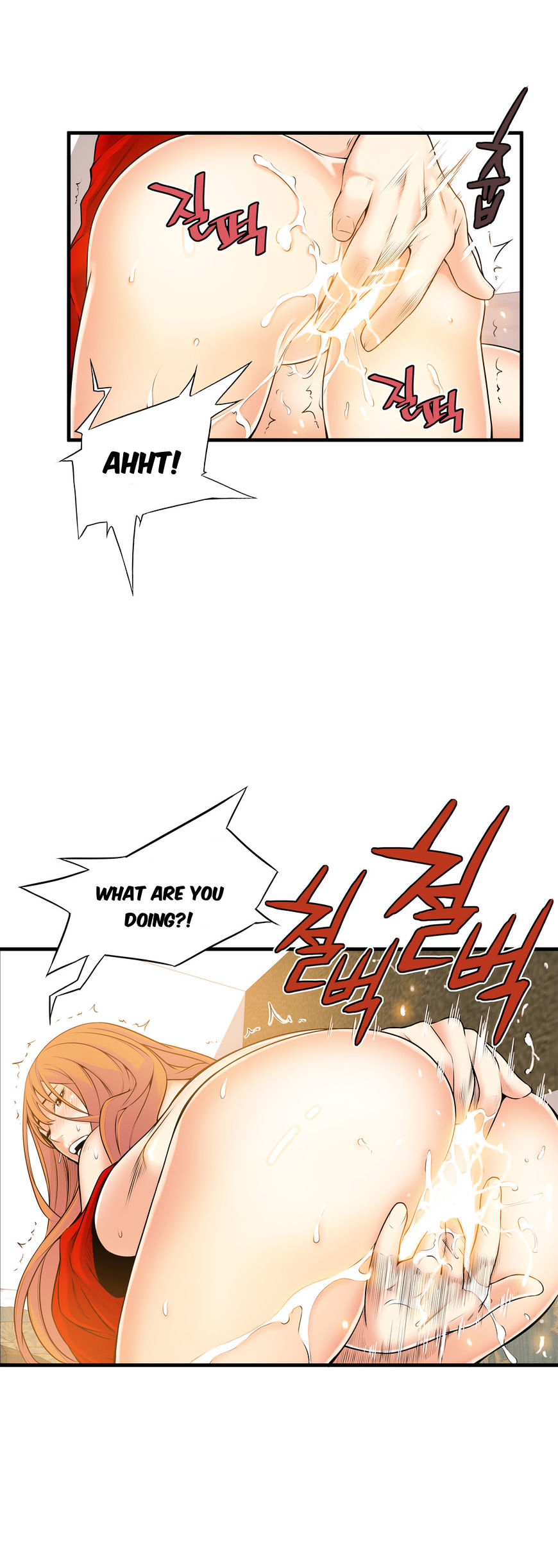 Bastard’s Dead Man Chapter 16 - Page 24