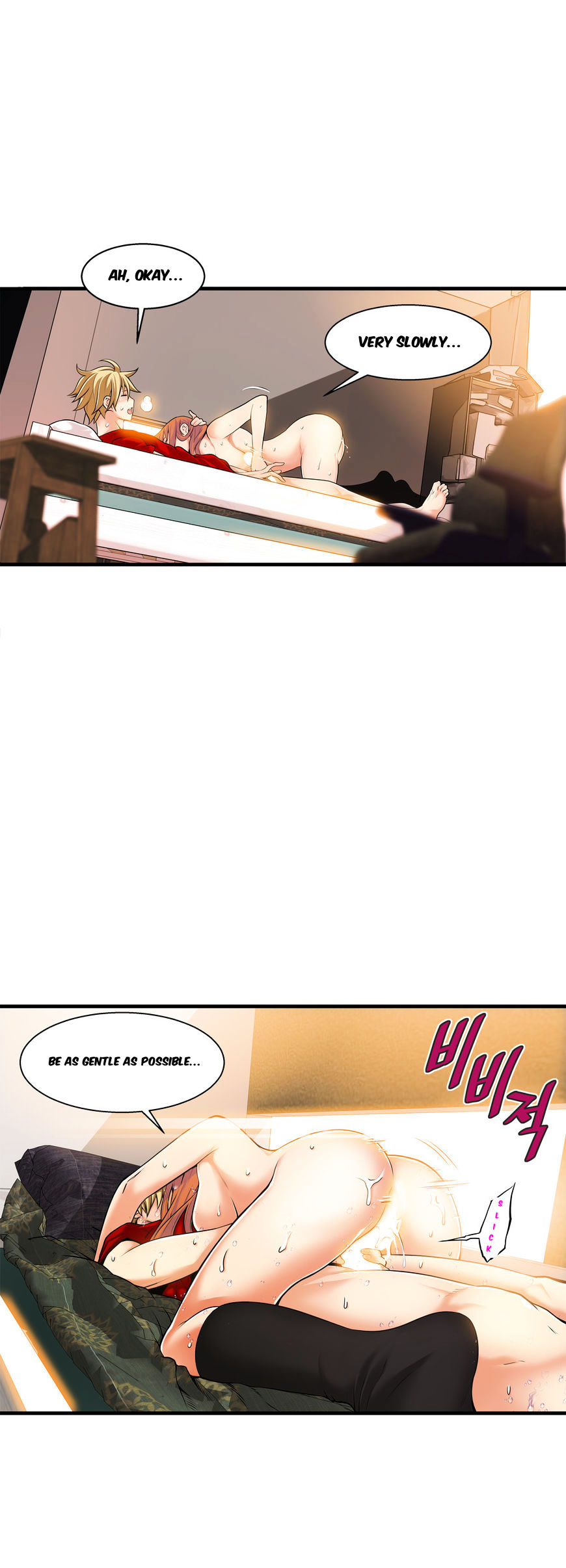 Bastard’s Dead Man Chapter 17 - Page 12