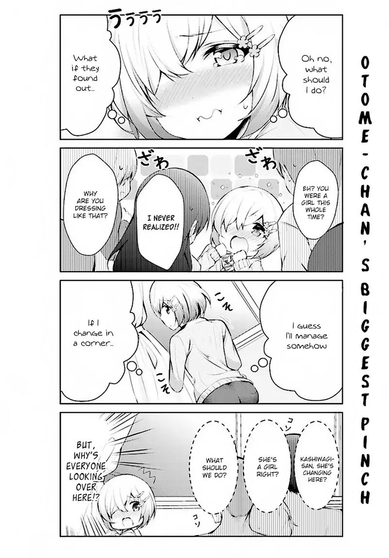 Otome Bare Chapter 2 - Page 5