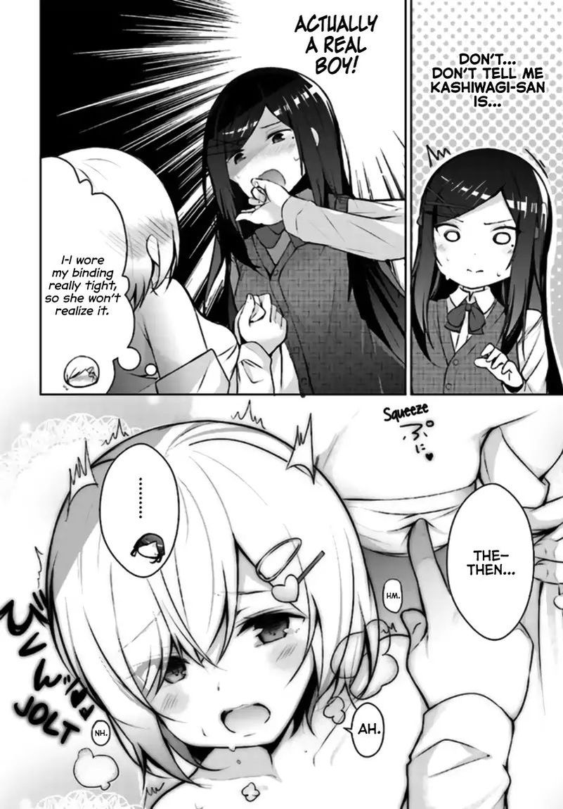 Otome Bare Chapter 4 - Page 10