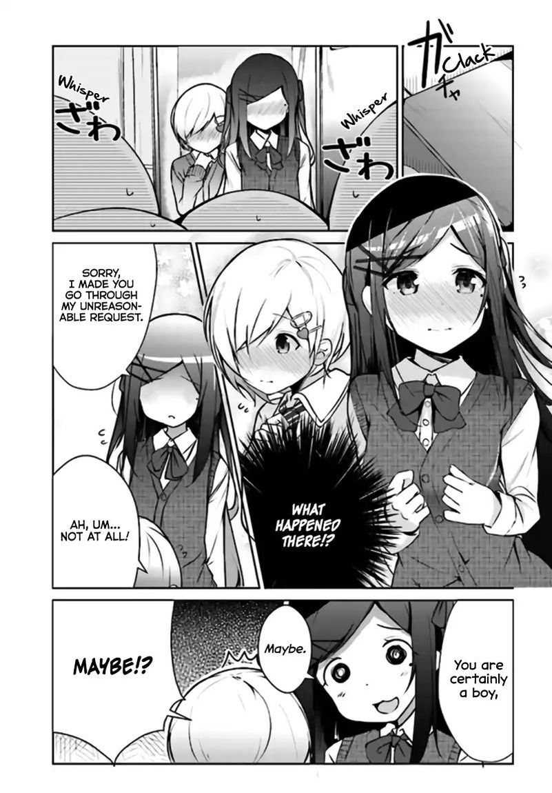 Otome Bare Chapter 4 - Page 13