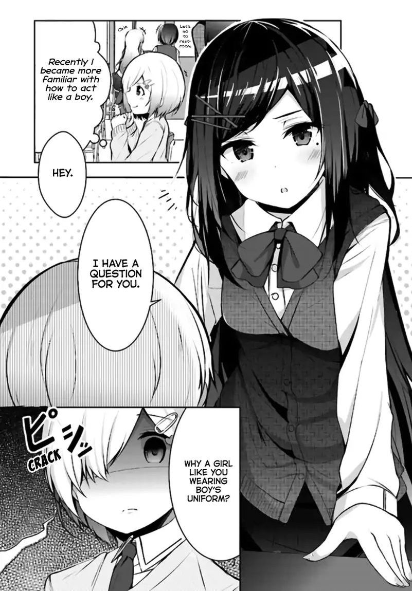 Otome Bare Chapter 4 - Page 2