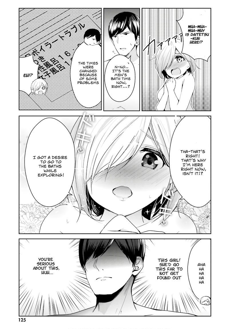 Otome Bare Chapter 9 - Page 12