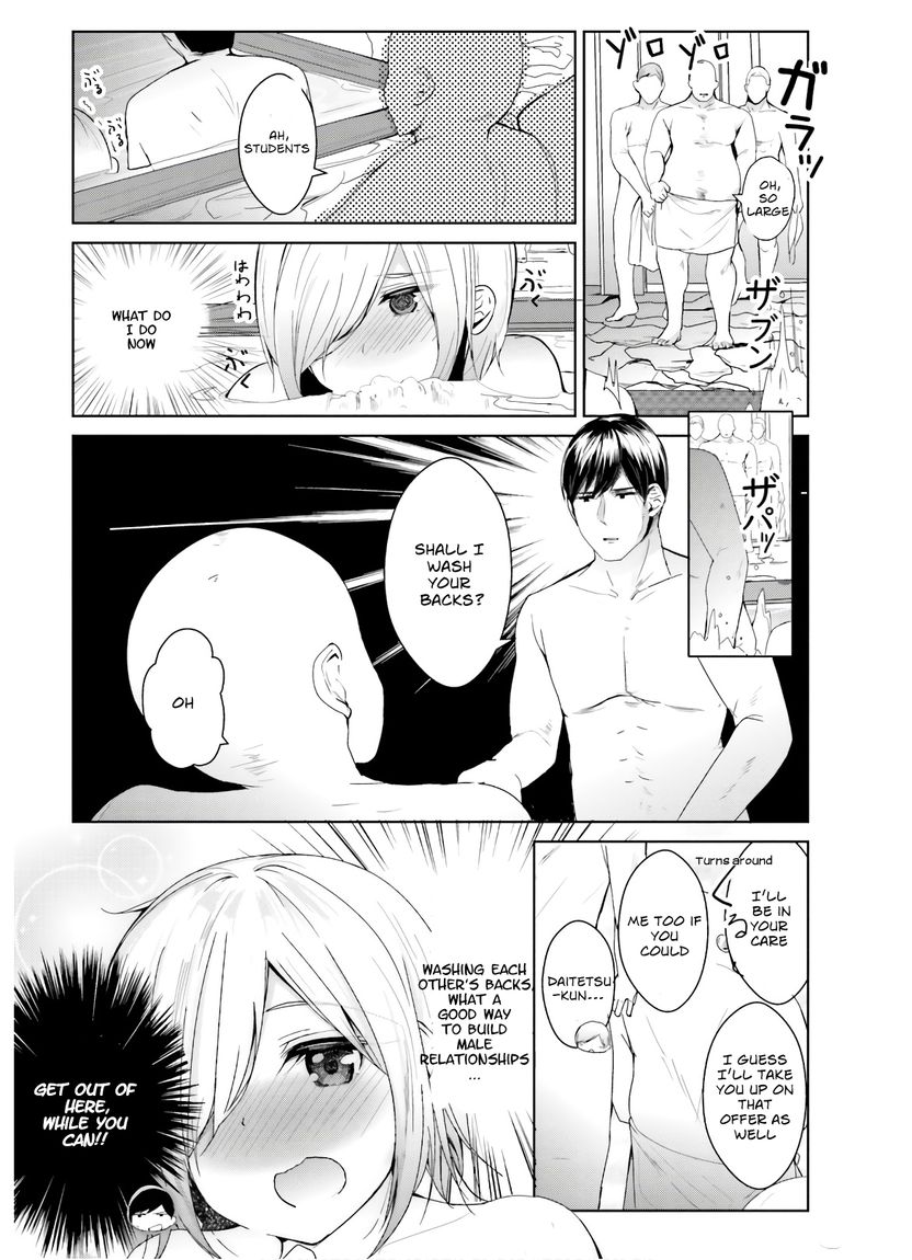 Otome Bare Chapter 9 - Page 14