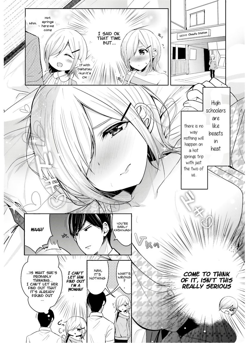 Otome Bare Chapter 9 - Page 3