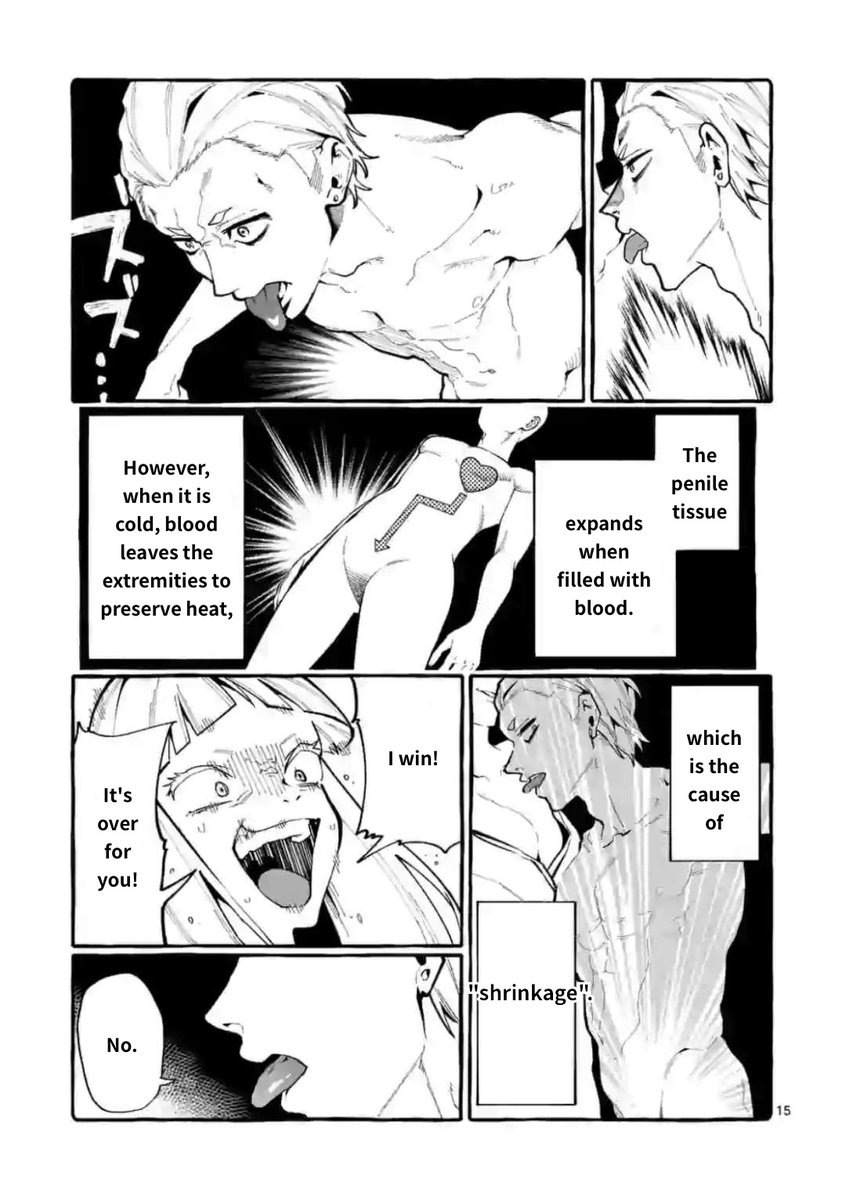 Ushiro no Shoumen Kamui-san Chapter 20 - Page 15