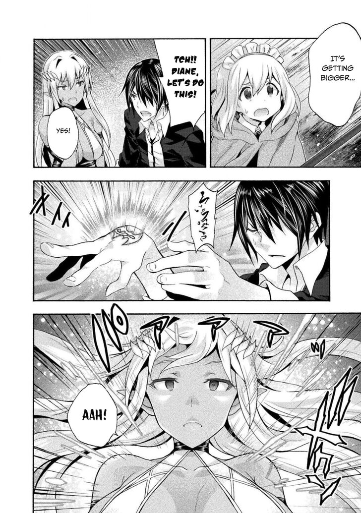 Himekishi ga Classmate! Chapter 30 - Page 3