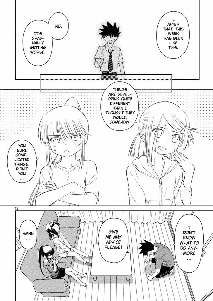 Kiss x Sis Chapter 121 - Page 13