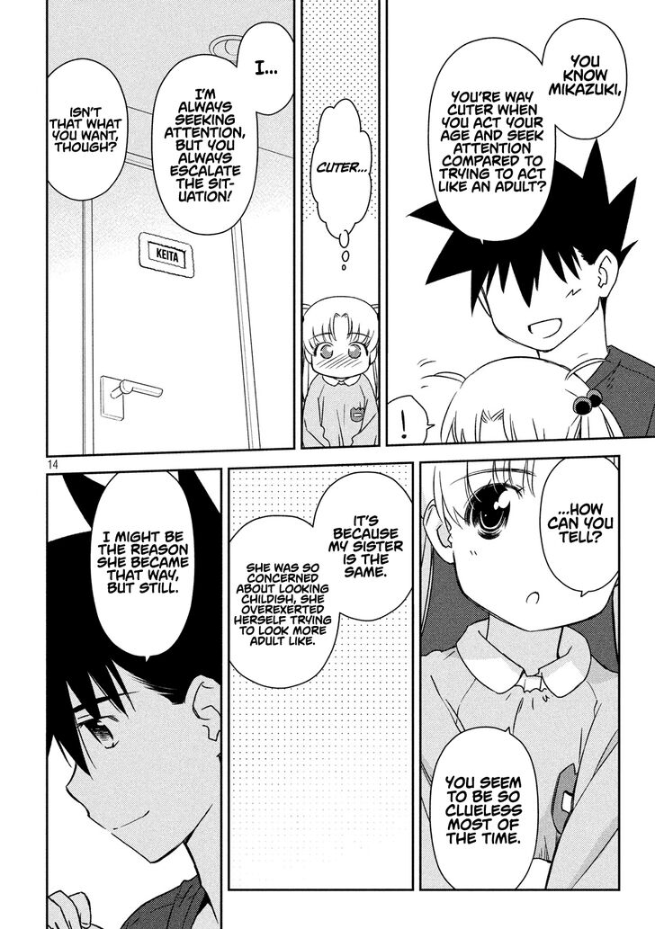 Kiss x Sis Chapter 135 - Page 14
