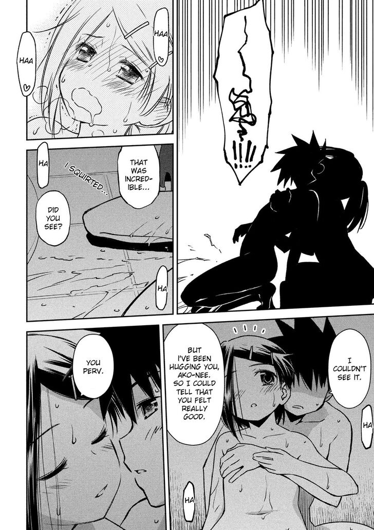 Kiss x Sis Chapter 142 - Page 13