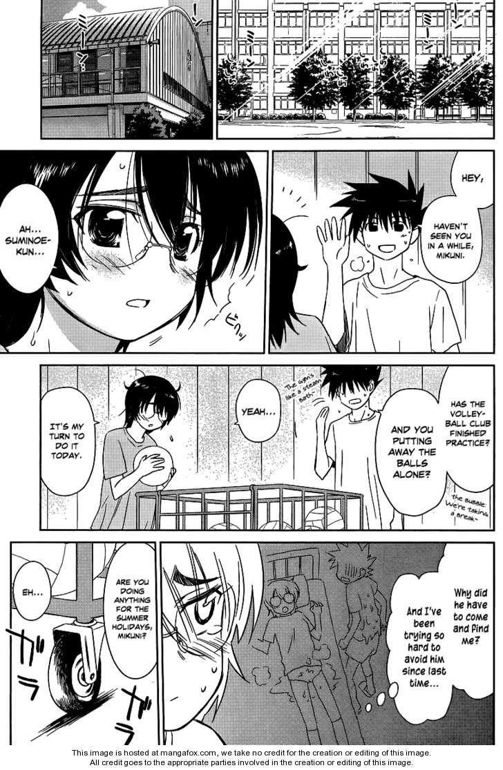 Kiss x Sis Chapter 41 - Page 3