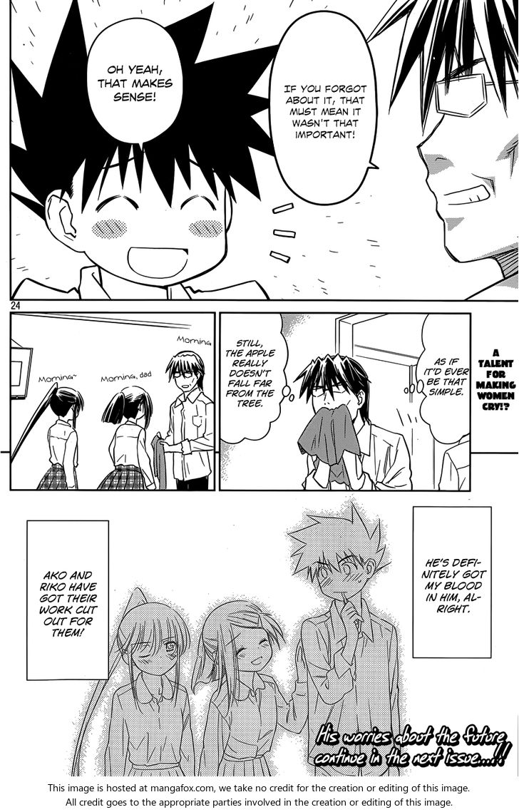 Kiss x Sis Chapter 76 - Page 25