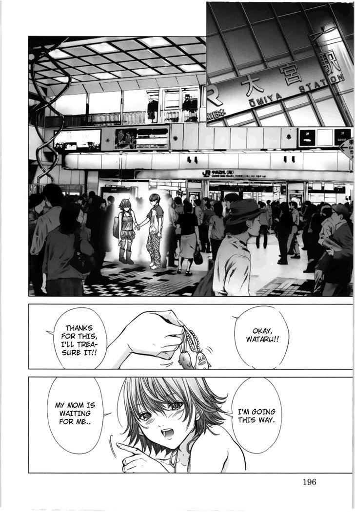 /Blush-DC Chapter 16 - Page 12